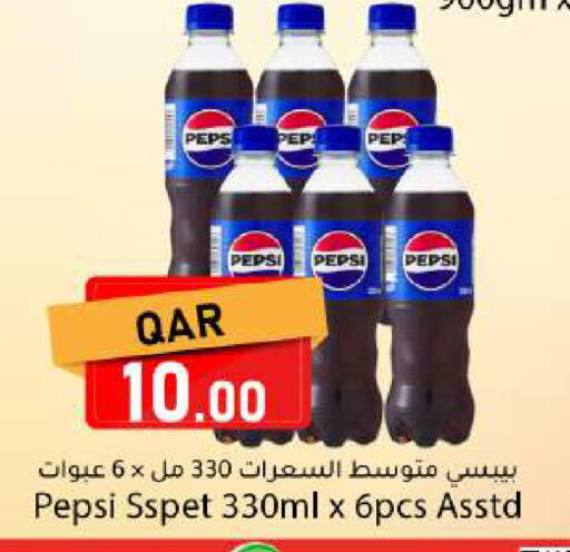 available at Dana Market in Qatar - Al Shamal