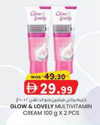 available at Safa Hyper in UAE - Al Ain