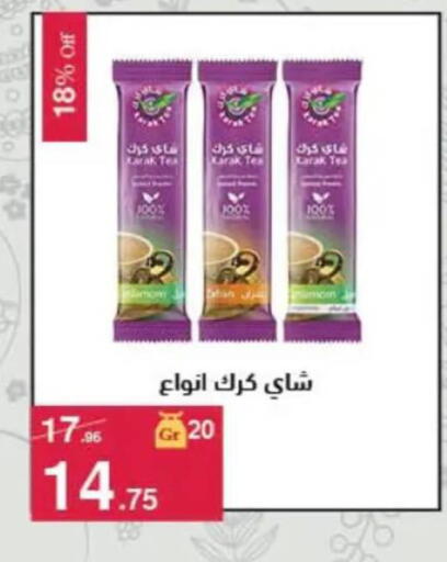 available at محمود الفار in Egypt - القاهرة