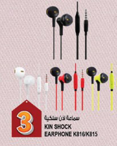 available at Hashim Hypermarket in UAE - Sharjah / Ajman