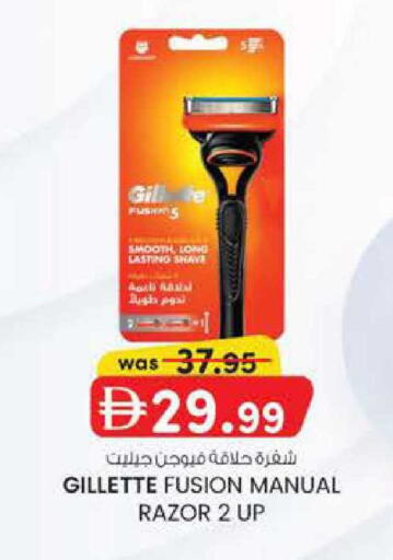 available at K.M Hypermarket in UAE - Abu Dhabi