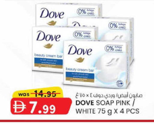 available at Safa Express Supermarket in UAE - Abu Dhabi
