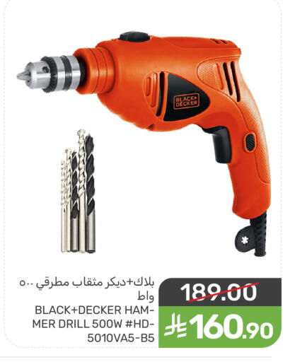 available at  مـزايــا in مملكة العربية السعودية, السعودية, سعودية - سيهات