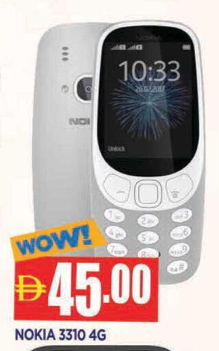 available at المدينة in الإمارات العربية المتحدة , الامارات - الشارقة / عجمان