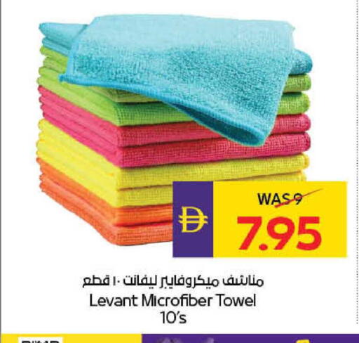 available at أدكووب in الإمارات العربية المتحدة , الامارات - رَأْس ٱلْخَيْمَة