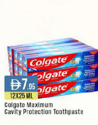 available at ويست زون سوبرماركت in الإمارات العربية المتحدة , الامارات - الشارقة / عجمان