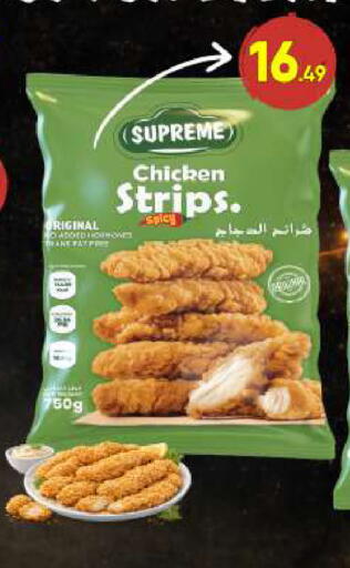 available at BIGmart in UAE - Abu Dhabi