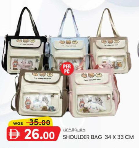 available at K.M Hypermarket in UAE - Al Ain