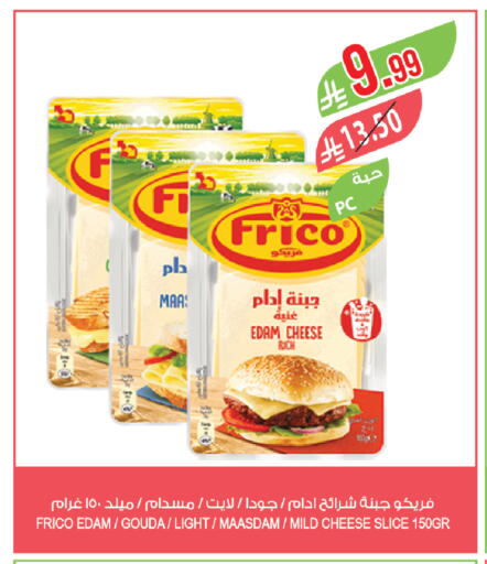 available at المزرعة in مملكة العربية السعودية, السعودية, سعودية - الباحة