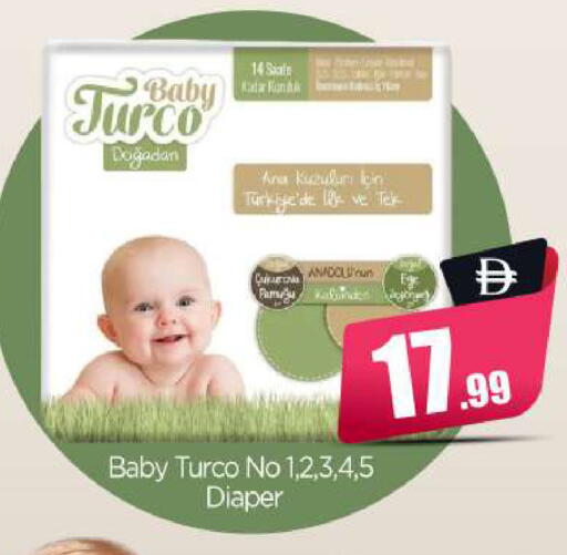 available at بيج مارت in الإمارات العربية المتحدة , الامارات - أبو ظبي