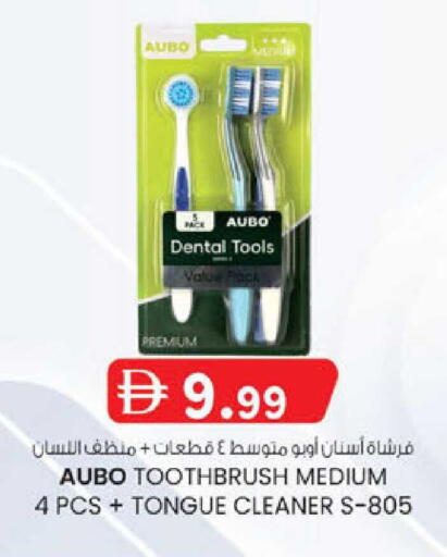 available at ك. الم. للتجارة in الإمارات العربية المتحدة , الامارات - دبي