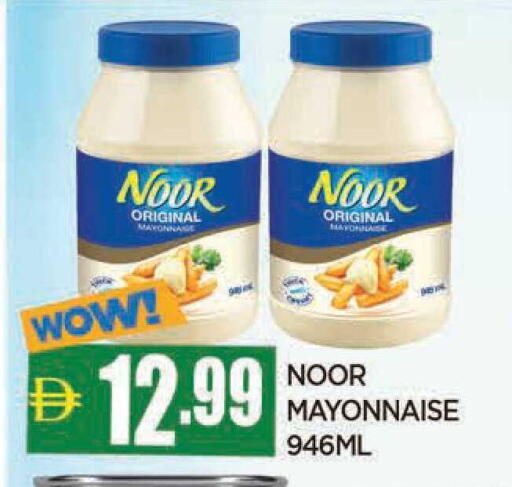 available at AL MADINA in UAE - Sharjah / Ajman