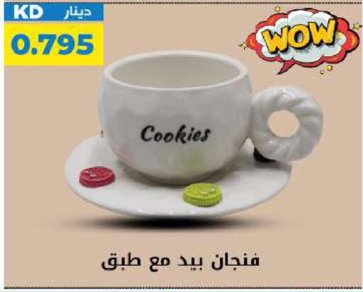available at Meem Central Market Co in Kuwait - Kuwait City