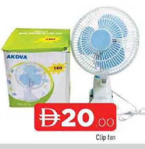 available at AL MADINA in UAE - Sharjah / Ajman