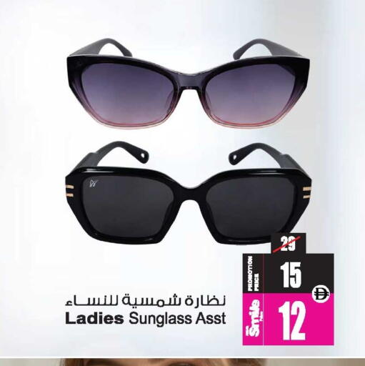 available at أنصار جاليري in الإمارات العربية المتحدة , الامارات - دبي