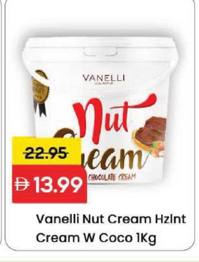 available at Mark & Save in UAE - Sharjah / Ajman