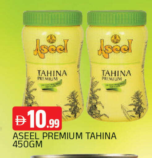 available at AL MADINA in UAE - Sharjah / Ajman