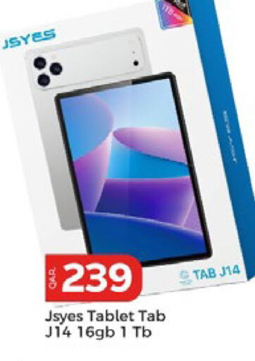 available at Paris Hypermarket in Qatar - Al Rayyan