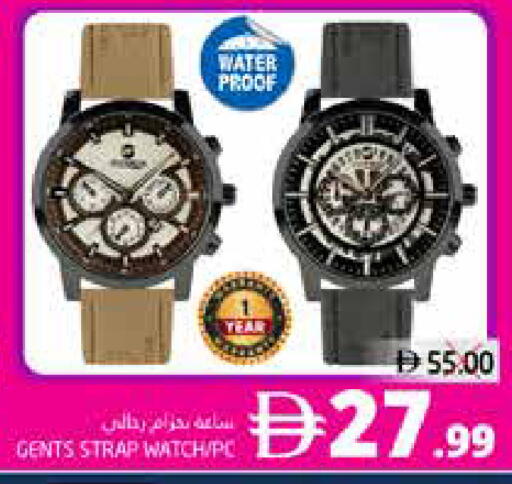 available at PASONS GROUP in UAE - Fujairah