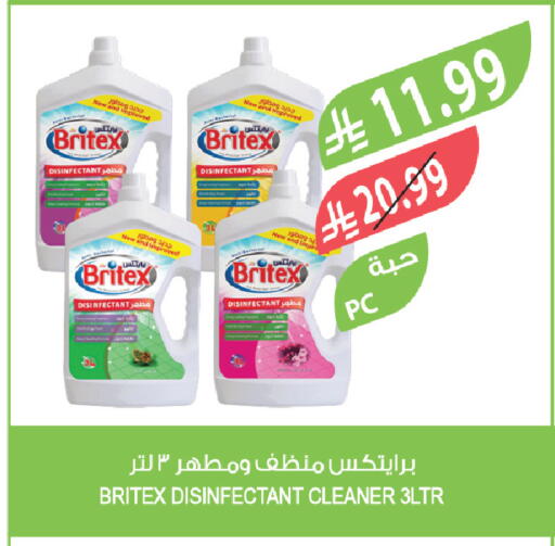 available at Farm  in KSA, Saudi Arabia, Saudi - Arar