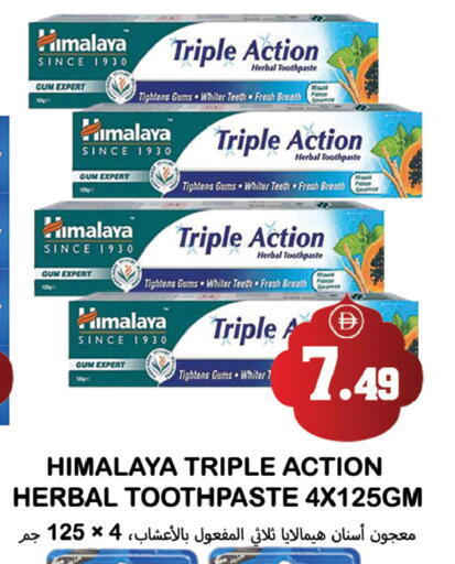 available at Souk Al Mubarak Hypermarket in UAE - Sharjah / Ajman