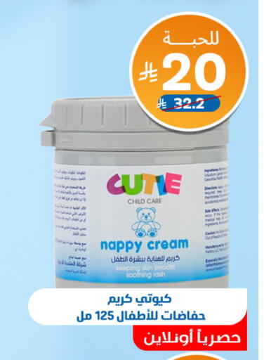 available at United Pharmacies in KSA, Saudi Arabia, Saudi - Al Khobar