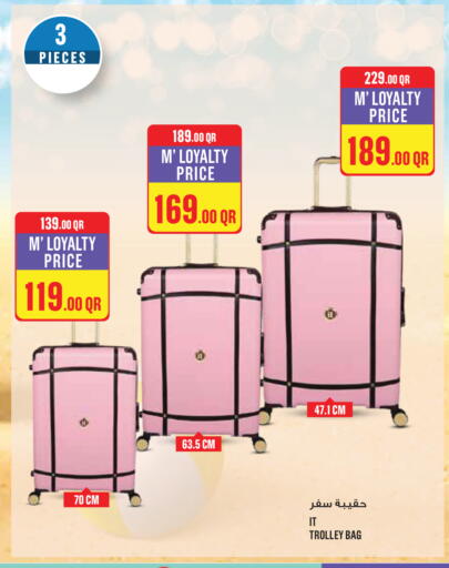 available at مونوبريكس in قطر - أم صلال