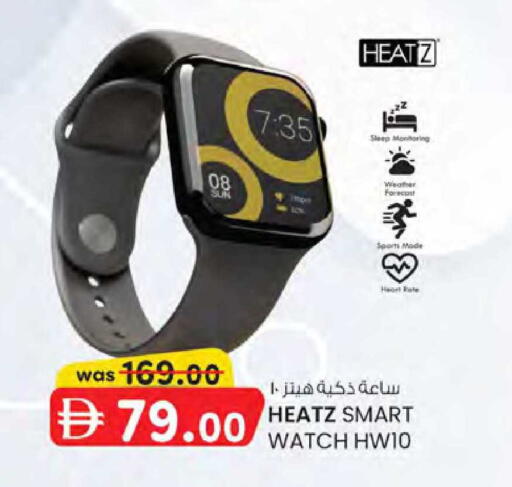 available at ك. إم. هايبرماركت in الإمارات العربية المتحدة , الامارات - الشارقة / عجمان