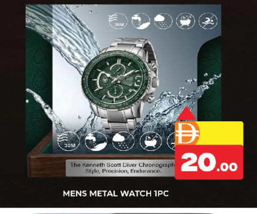 available at المدينة in الإمارات العربية المتحدة , الامارات - دبي