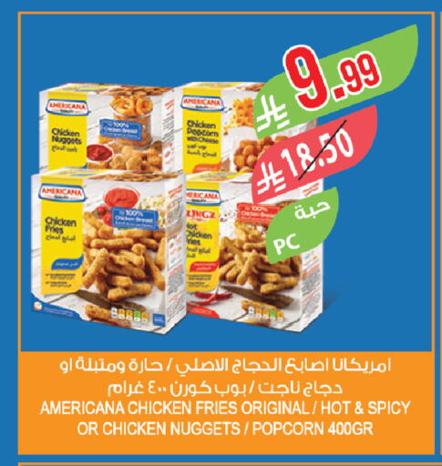 available at المزرعة in مملكة العربية السعودية, السعودية, سعودية - الخفجي