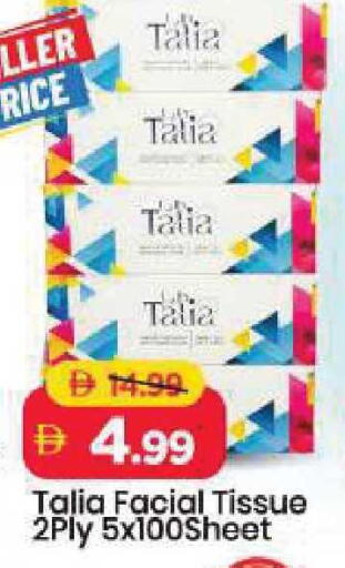 available at مارك & سيف in الإمارات العربية المتحدة , الامارات - أبو ظبي