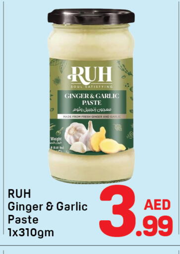 Ginger Garlic available at Day to Day Department Store in UAE - Dubai