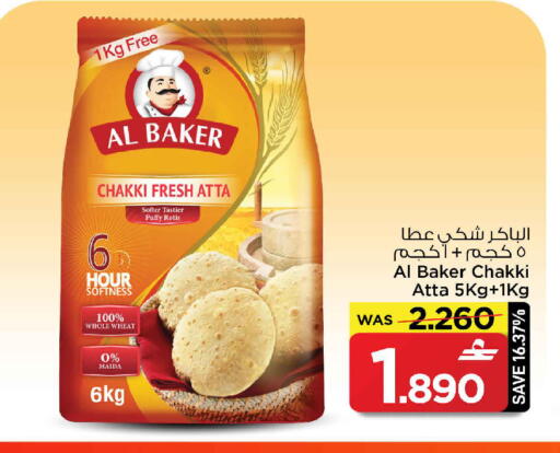 available at MARK & SAVE in Oman - Muscat