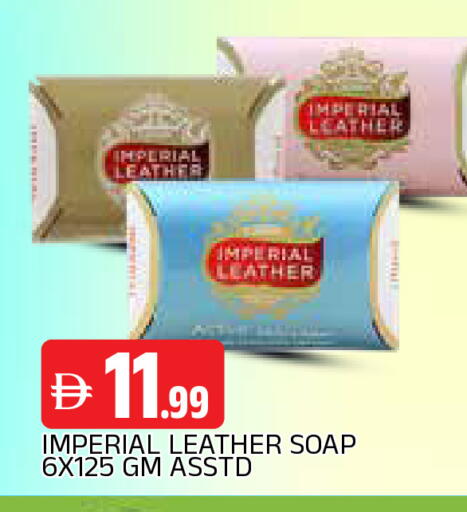 available at AL MADINA in UAE - Sharjah / Ajman