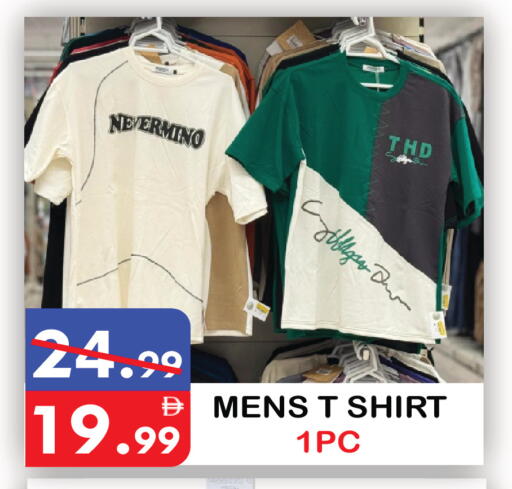 Melon available at United Hypermarket in UAE - Dubai