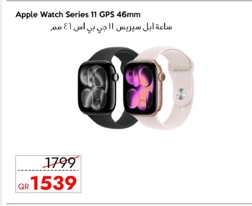 Apple available at آي كونكت in قطر - الشمال