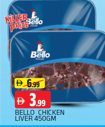 available at AL MADINA in UAE - Sharjah / Ajman