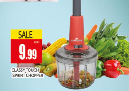 available at المدينة in الإمارات العربية المتحدة , الامارات - دبي