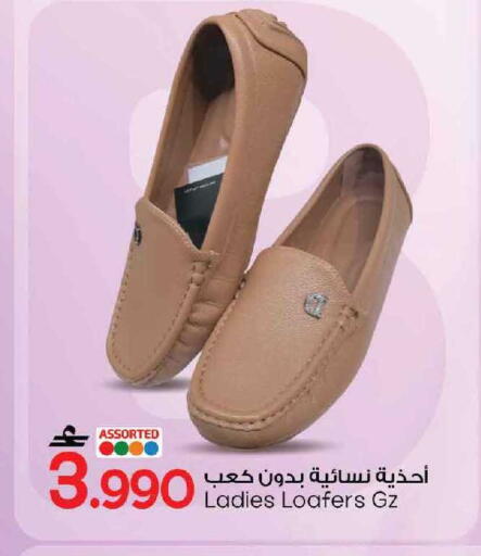 available at مارك & سايف in عُمان - مسقط‎