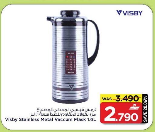 available at مارك & سايف in عُمان - مسقط‎
