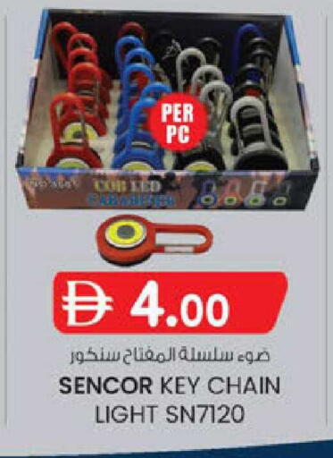 available at K.M Hypermarket in UAE - Al Ain