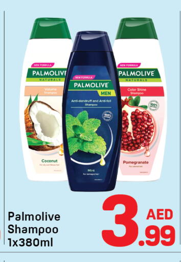 Coconut Pomegranate Mint available at دي تو دي in الإمارات العربية المتحدة , الامارات - دبي