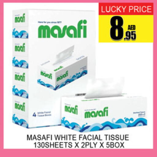 available at Lucky Center in UAE - Sharjah / Ajman