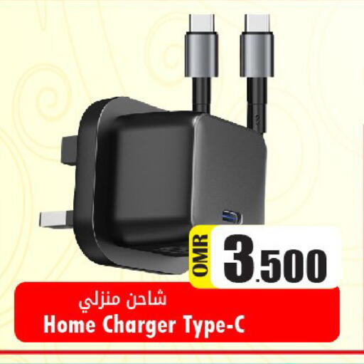 available at القوت هايبرماركت in عُمان - مسقط‎