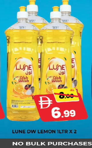 Lemon available at المدينة in الإمارات العربية المتحدة , الامارات - دبي