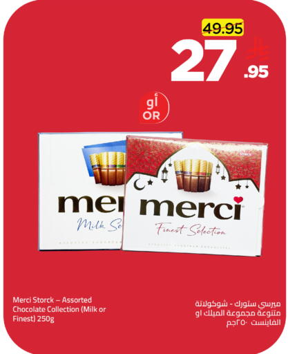 available at Wahj Mart in KSA, Saudi Arabia, Saudi - Jeddah