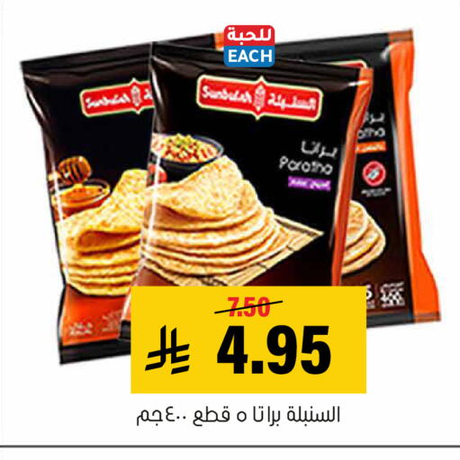 available at العامر للتسوق in مملكة العربية السعودية, السعودية, سعودية - الأحساء‎