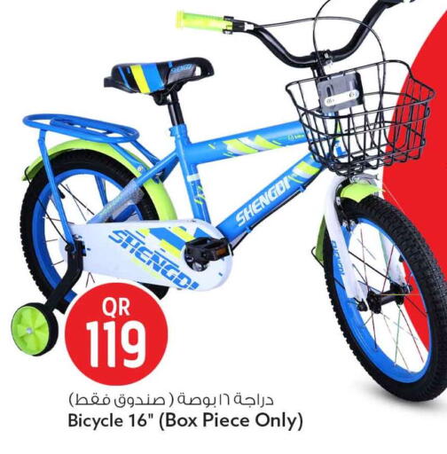 available at سفاري هايبر ماركت in قطر - الوكرة