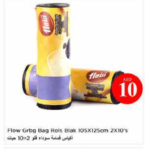 available at لاست تشانس in الإمارات العربية المتحدة , الامارات - ٱلْفُجَيْرَة‎