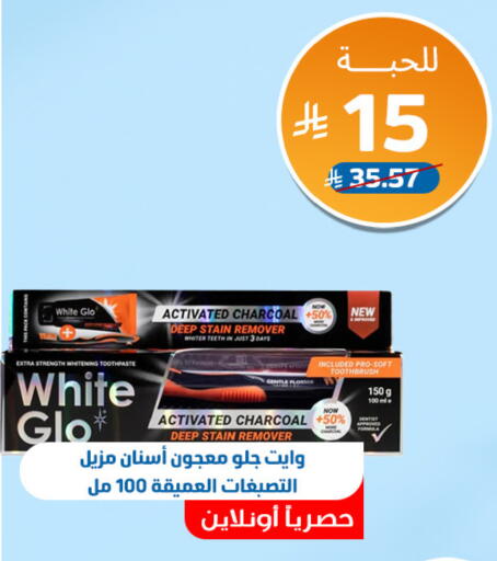 available at صيدلية المتحدة in مملكة العربية السعودية, السعودية, سعودية - الباحة